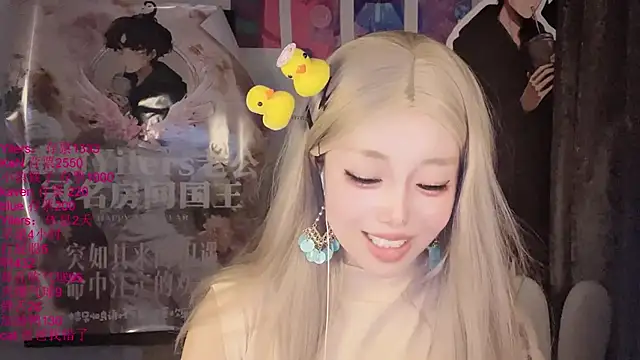 Онлайн чат XXX xiaoshuang001