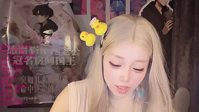 xiaoshuang001's Live XXX Chat
