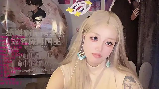 Chat XXX en directo de xiaoshuang001