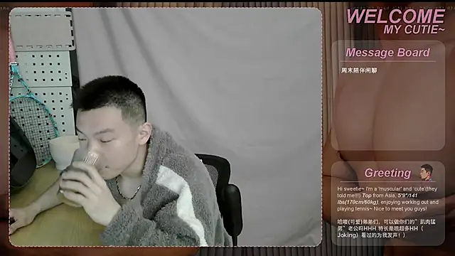 SexyKuikuiTop01 Pertunjukan Webcam