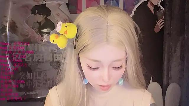 Chat +18 de xiaoshuang001 ao vivo