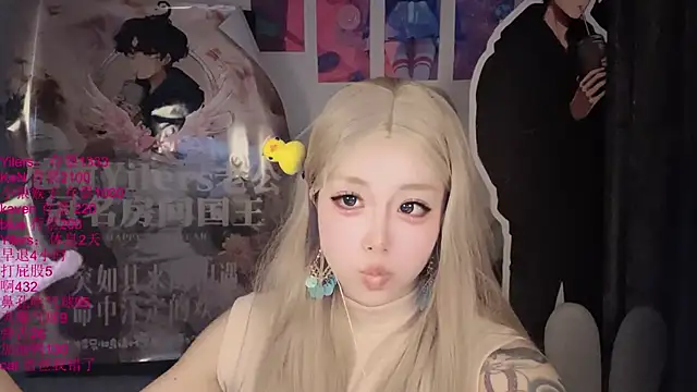 xiaoshuang001's Live XXX Chat