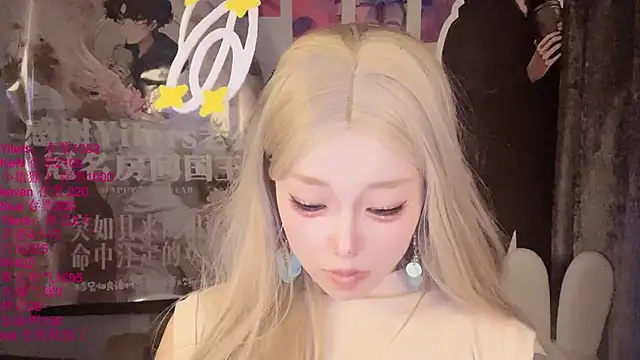 Chat XXX en directo de xiaoshuang001