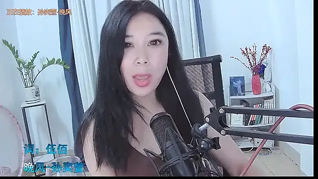 Amity-oxn Live XXX chat