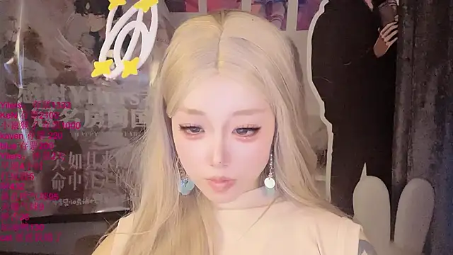 แชท XXX สดของ xiaoshuang001