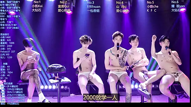 AOA-boy live XXX chat