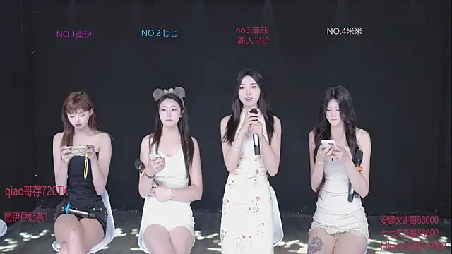 Show Webcam de shuibaby-001