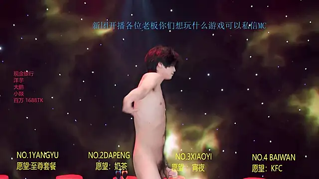 Chat XXX Live Badboy666888