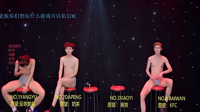 Badboy666888 现场XXX聊天