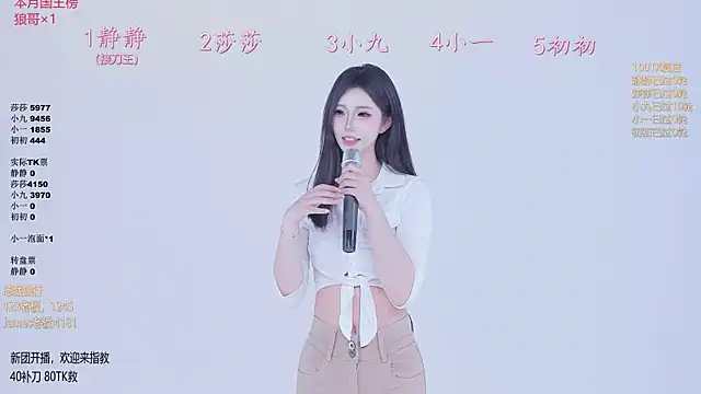 TY-002 웹캠 쇼