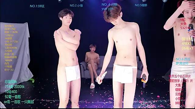 GGBond-01 网络视讯表演