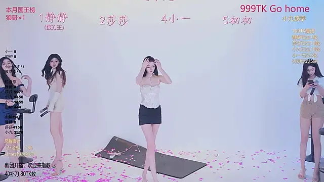 TY-002 在線直播表演