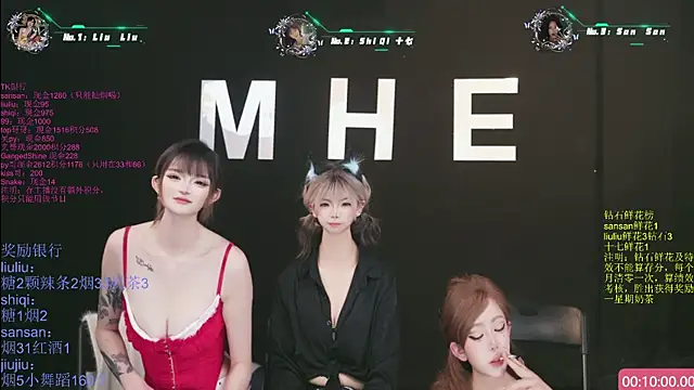 MHe-002 웹캠 쇼