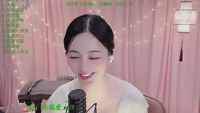 Tian-xin-999 Live XXX Chat