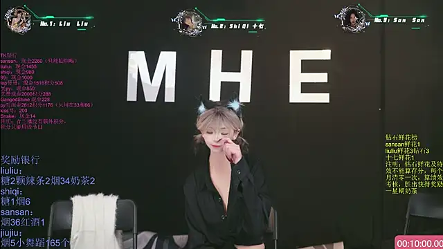 MHe-002 现场XXX聊天