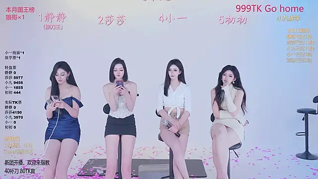 TY-002 现场XXX聊天