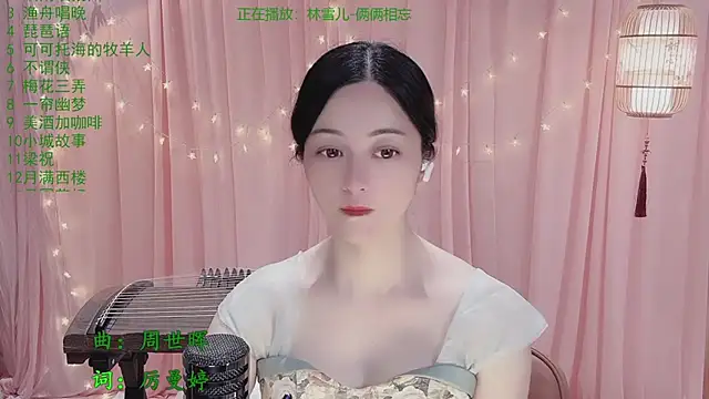 Tian-xin-999 Obrolan Langsung XXX