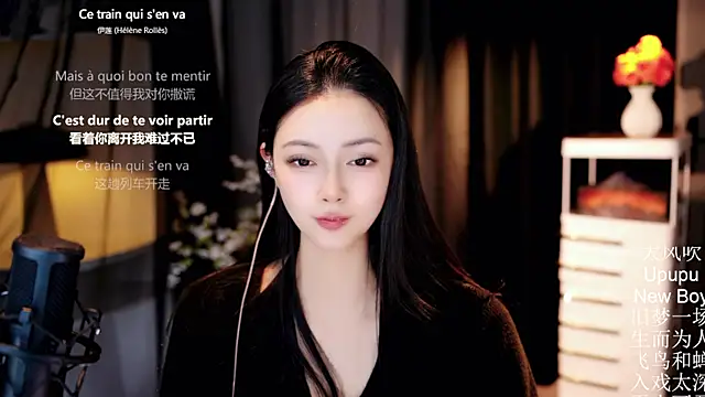 Ocean--Lili 웹캠 쇼