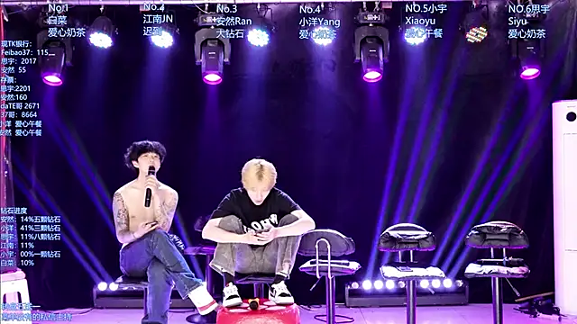 AOA-MIC Live XXX Chat
