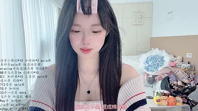 Chat XXX Live LovelyXiaoYi