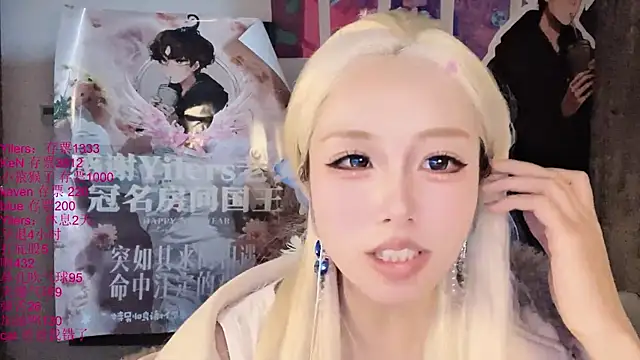 xiaoshuang001 现场XXX聊天