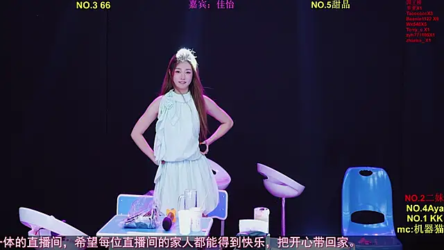 Comebaby-07's Live XXX Chat