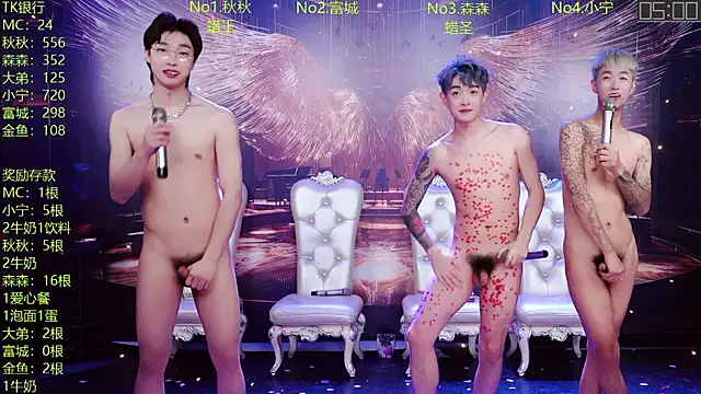 DaXianSheng-001 – webcam-show