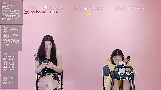 Polaris_007 Show Webcam