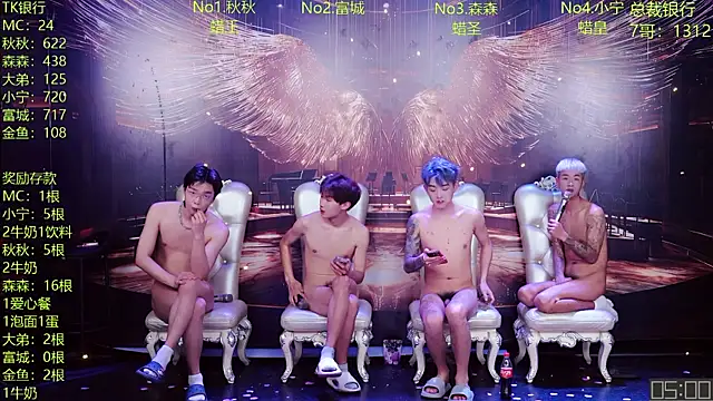 DaXianSheng-001 Show Webcam