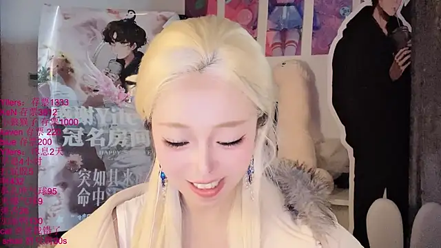 xiaoshuang001 Live XXX-Chat