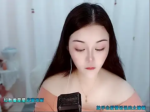 Amy-cnbaby 라이브 XXX 채팅