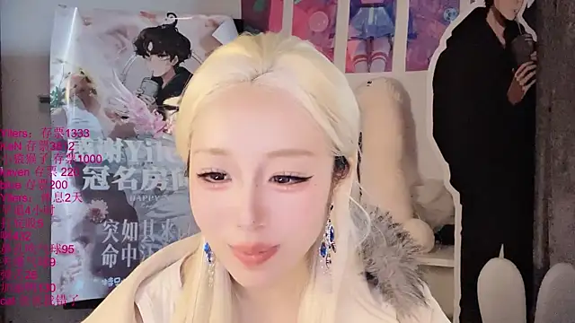 xiaoshuang001 现场XXX聊天