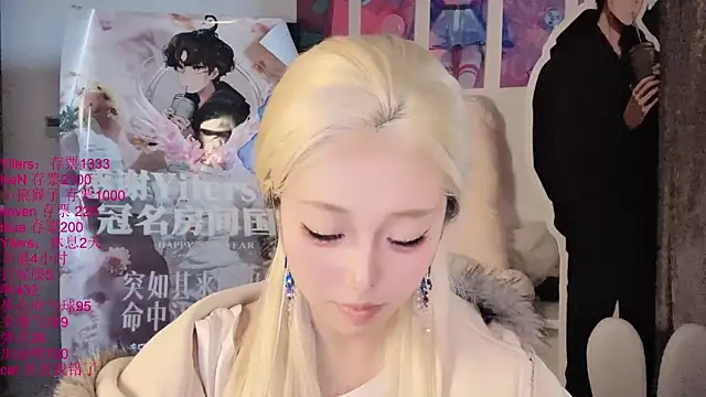 xiaoshuang001 Live XXX-chat