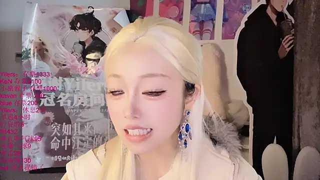 xiaoshuang001 即時 XXX 聊天