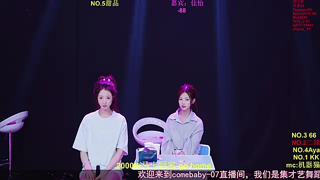 Comebaby-07のウェブカメラショー