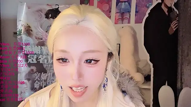 xiaoshuang001's Live XXX Chat