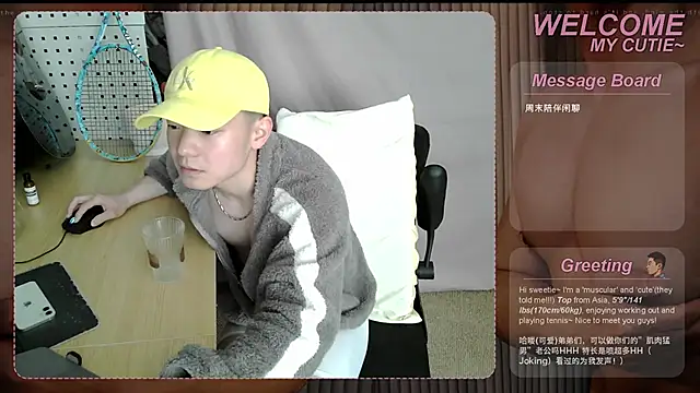 แชท XXX สดของ SexyKuikuiTop01