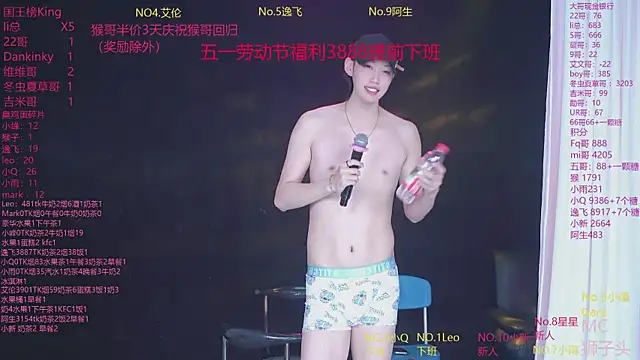 AAA-winnern Live XXX chat