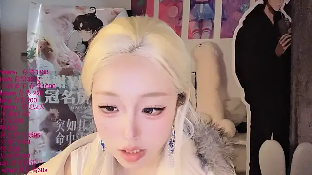 xiaoshuang001 Adlı Modelin Canlı XXX Sohbeti