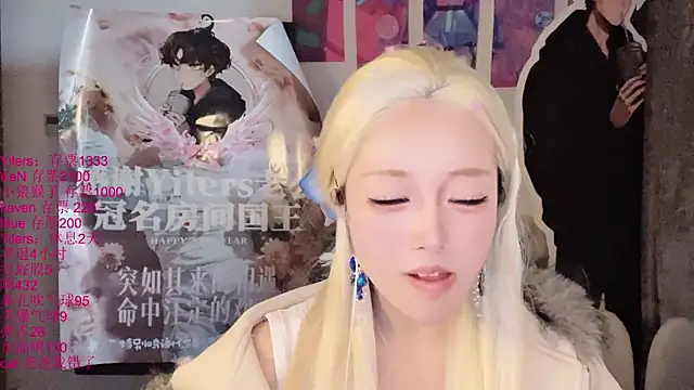 xiaoshuang001 Obrolan Langsung XXX