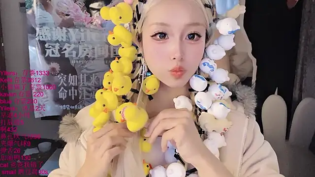 Chat XXX en directo de xiaoshuang001