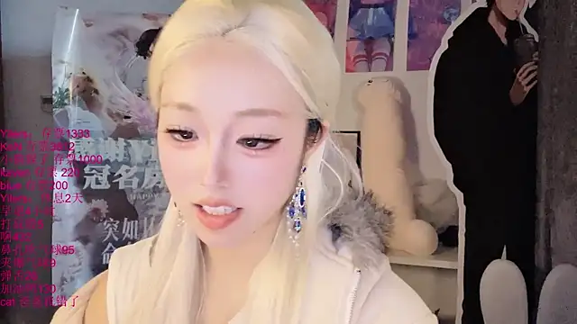 Czat XXX na żywo – xiaoshuang001