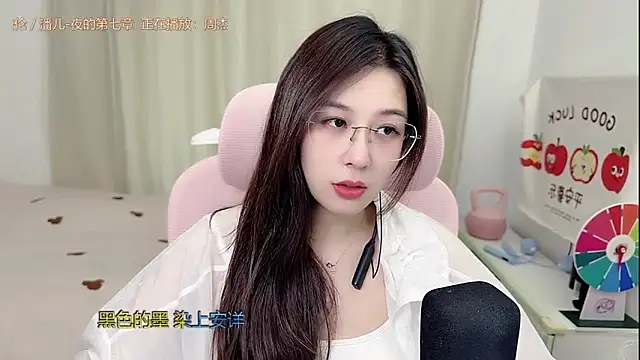 TTtia_ Chat XXX in diretta