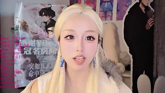 xiaoshuang001 网络视讯表演