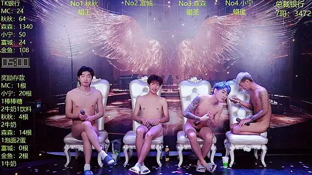 DaXianSheng-001's Live XXX Chat
