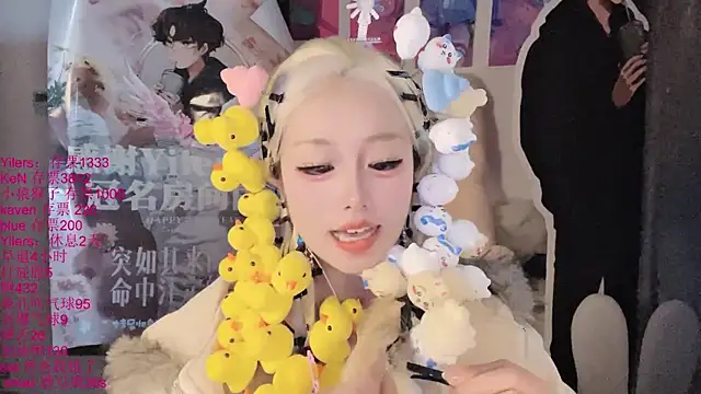 xiaoshuang001 即時 XXX 聊天