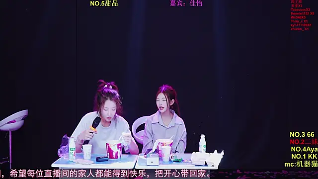 Comebaby-07 现场XXX聊天