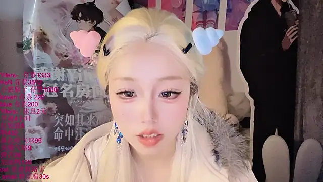 xiaoshuang001 Live XXX-chat