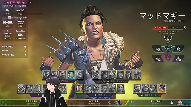 Pui-Ch Pertunjukan Webcam