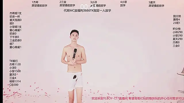 YLBOY-777's Webcam Show